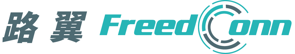 Freedconn路翼-深圳市富德康电子有限公司