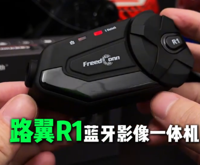 全网刷屏的“红灯停表”，骑手等红灯不计时！路翼R1 V2：你的骑行，也该“停表”了